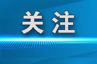 开云官网登录ios版本下载截图1